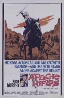 Apache Rifles (1964)