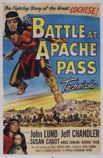 Битва на Перевале Апачей/Battle at Apache Pass, The (1952)