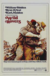 Дикие бродяги/Wild Rovers (1971)