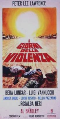 Дни жестокости/I giorni della violenza (1967)