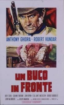 Дырка в голове/Un buco in fronte (1968)