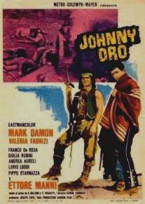 Джонни Оро/Johnny Oro (1966)