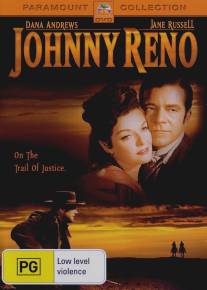 Джонни Рино/Johnny Reno (1966)