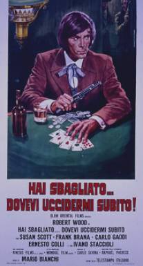 Hai sbagliato... dovevi uccidermi subito! (1972)