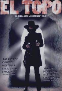 Крот/El topo (1970)