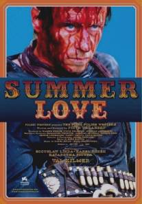 Летняя любовь/Summer Love (2006)