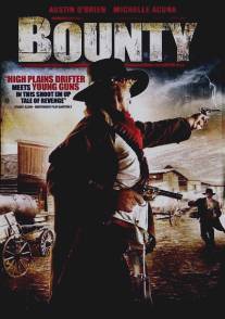 Награда/Bounty (2009)