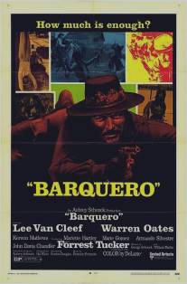 Паромщик/Barquero (1970)