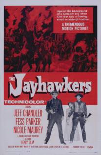 Партизаны/Jayhawkers!, The (1959)