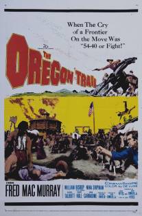 Поездка в Орегон/Oregon Trail, The (1959)