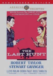 Последняя охота/Last Hunt, The