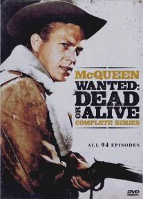 Разыскивается живым или мёртвым/Wanted: Dead or Alive (1958)