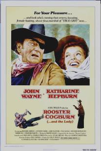 Рустер Когберн/Rooster Cogburn