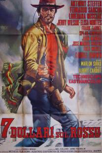 Семь долларов на красном/7 dollari sul rosso (1966)