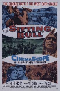 Сидящий Бык/Sitting Bull (1954)