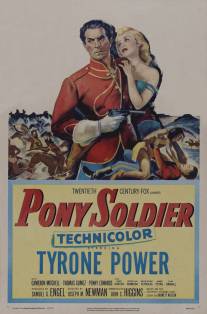 Солдат-пони/Pony Soldier