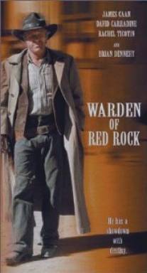 Страж `Красной скалы`/Warden of Red Rock