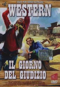 Судный день/Il giorno del giudizio (1971)
