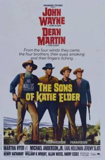 Сыновья Кэти Элдер/Sons of Katie Elder, The