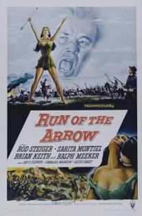 Убегая от стрелы/Run of the Arrow (1957)