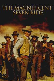 Великолепная семерка снова в седле/Magnificent Seven Ride!, The