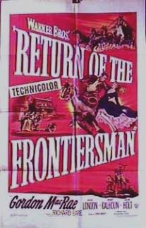 Возвращение беглеца/Return of the Frontiersman