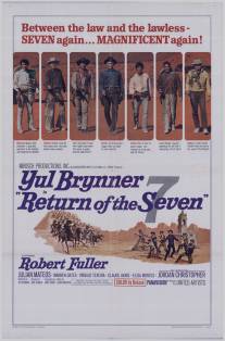 Возвращение великолепной семерки/Return of the Seven (1966)