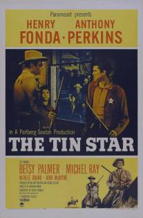 Жестяная звезда/Tin Star, The (1957)