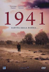 1941 1941