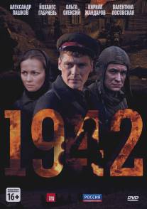 1942 (2010)