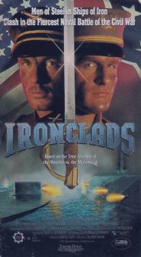 Броненосцы/Ironclads (1991)