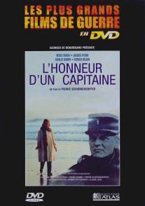 Честь капитана/L'honneur d'un capitaine (1982)