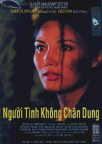 Любимый без лица/Nguoi tinh khong chan dung (1971)
