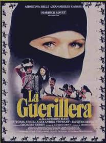 Повстанка/La guerillera (1982)