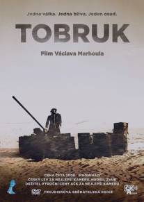 Тобрук/Tobruk Тобрук/Tobruk